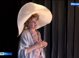 Нижнетагильский театр драмы