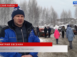 Актуальная тема - Автокросс