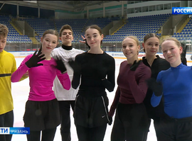 Фигурное катание