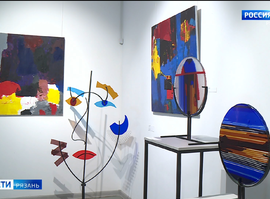 Выставка "Против течения"