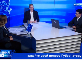 Павел Малков провел Прямую линию с рязанцами