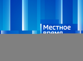 Эфир от 05.07.2025 (08:00)