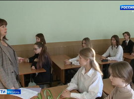 "Разговор о важном"