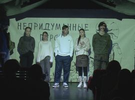 Непридуманные герои