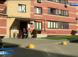 Компенсация за аренду жилья