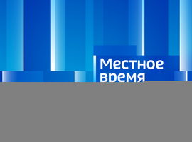 Эфир от 26.07.2025 (8:00)