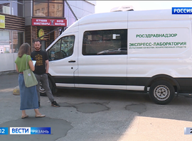 Мобильная лаборатория Росздравнадзора