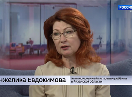 День защиты детей