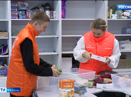 "Добро.Центр"