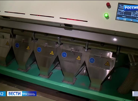 Агрокомплексы