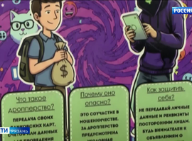 Дропперство