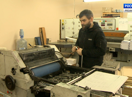 Актуальная тема - Предприниматели_субсидия