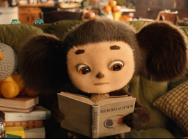 "Чебурашка 2"