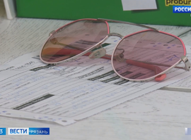 Путевка в никуда