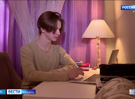 Высший балл