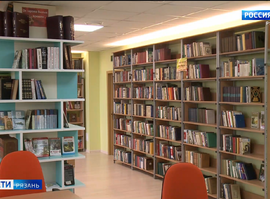 Международный день школьных библиотек