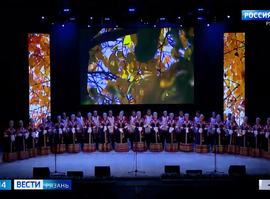 Русский народный хор