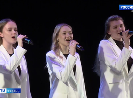 Битва ансамблей