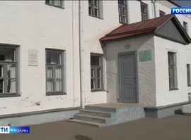 Музей_Спас-Клепики