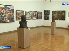 Художественный музей