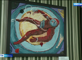 Выставка "Космос с русской душой"