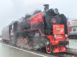 "Паровоз Победы"