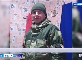 "Год, изменивший жизнь"