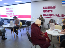 Актуальная тема - Единый центр вакцинации на Каширина