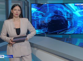 Эфир от 13.11.2025 (09:30)