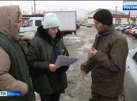 Рейд_Россельхознадзор