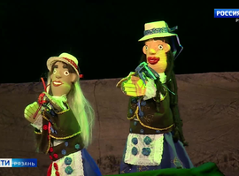 Театр кукол_Рязанские смотрины