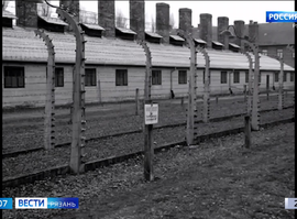 Международный день освобождения узников фашистских лагерей