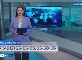 Эфир от 25.03.2025 (09:30)