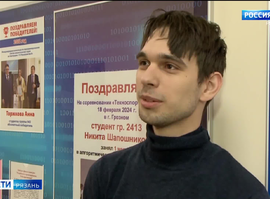 "Техноспорт Первых"