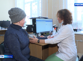 Диспансеризация