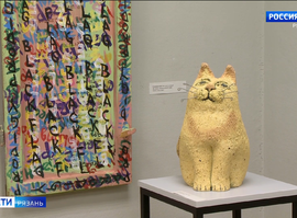 Выставка «Отходы в доходы»