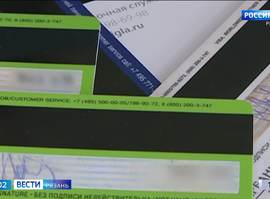 Банковские карты