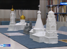 История в макетах