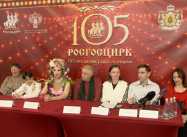 Цирк_"Тайна пирата"