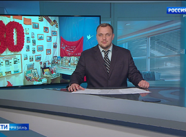 Эфир от 29.10.2025 (11:30)