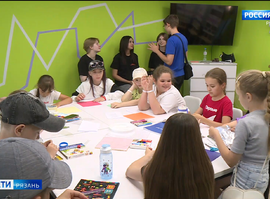 Лаборатория Первых