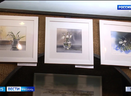 Выставка "Время надежд"