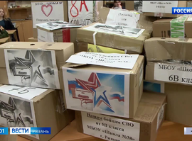 Гуманитарный груз