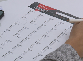 По всей России сегодня стартовал III "Военно-патриотический диктант"