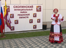 День муниципалитета: Скопинский район