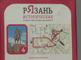 В Рязанской области продолжается аттестация экскурсоводов