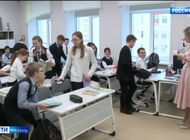 Школьный звонок