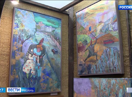 Выставка "Читая ландшафт"