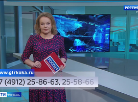 Эфир от 10.02.2025 (09:30)