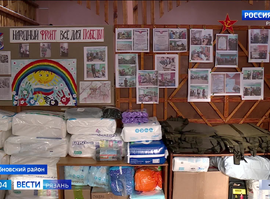 Волонтерский отряд "Факел"